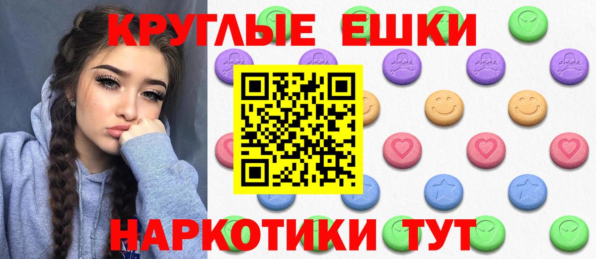 ЭКСТАЗИ TESLA  Вход с VPN  Гурьевск  Ecstasy 300 mg 