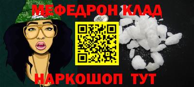 МДМА Кимры
