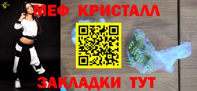 прущие грибы Кингисепп