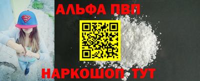 прущие грибы Кингисепп