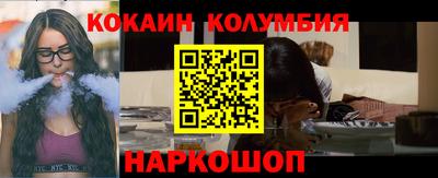 прущие грибы Кингисепп