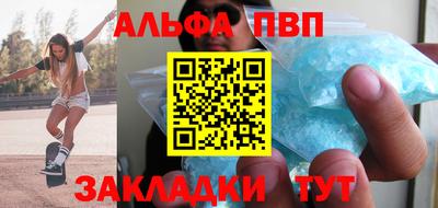 прущие грибы Кингисепп