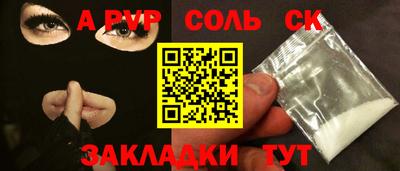 прущие грибы Кингисепп