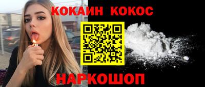 гашишное масло Кинель