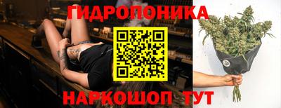гашишное масло Кинель