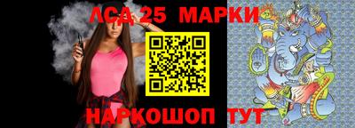 прущие грибы Кингисепп