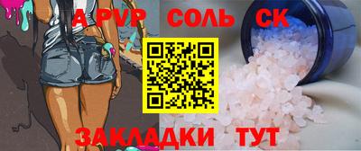 гашишное масло Кинель