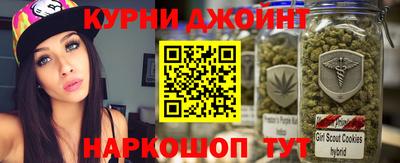 гашишное масло Кинель