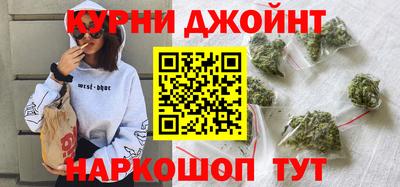 гашишное масло Кинель