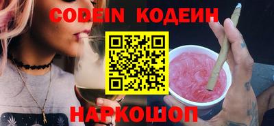 прущие грибы Кингисепп