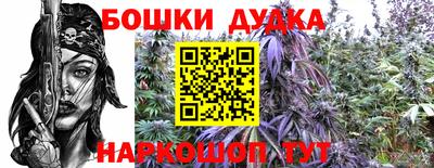гашишное масло Кинель