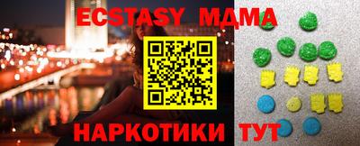 МДМА Кимры