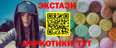 МДМА Кимры