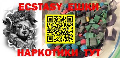 прущие грибы Кингисепп