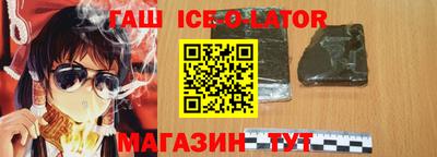 гашишное масло Кинель