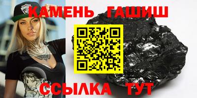 прущие грибы Кингисепп
