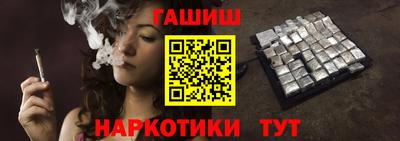 гашишное масло Кинель
