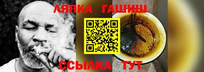 гашишное масло Кинель
