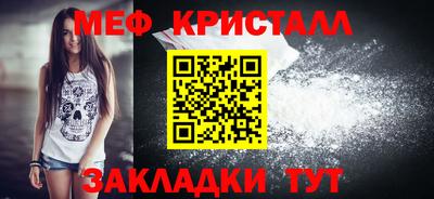 прущие грибы Кингисепп