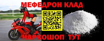 МДМА Кимры