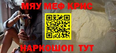 МДМА Кимры