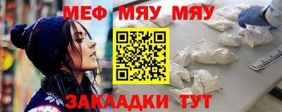 прущие грибы Кингисепп