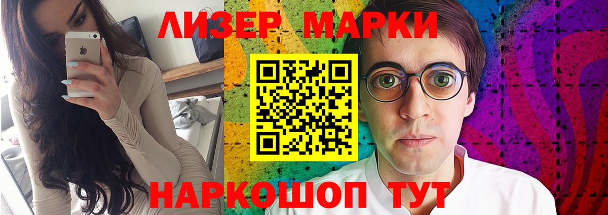 Гурьевск  LSD-25 экстази кислота  ЛСД экстази кислота  Вход с VPN 