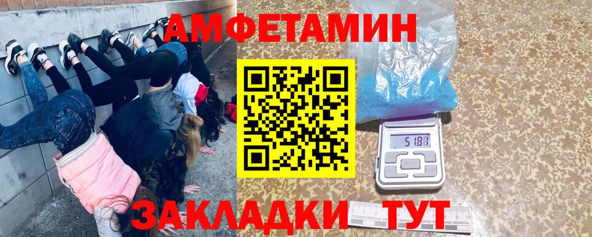 Гурьевск  Метамфетамин мет  Вход с VPN 