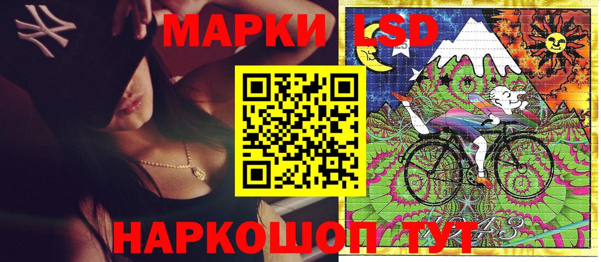 Марки 25I-NBOMe 1500мкг Гурьевск