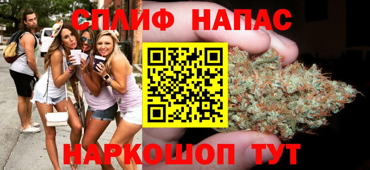 Марихуана THC 21% Гурьевск